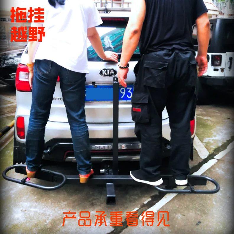 越野汽车摩托车架拖车杠方口后背式架轻蜂托架托框拖挂山地爬机钩