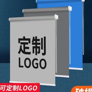定制卷帘logo广告办公室银行工程板房厨房浴室遮光遮阳窗帘卷拉式