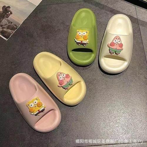 2024新款情侣拖鞋女外穿踩屎感软底夏秋冬季EVA厚底室内防滑拖鞋
