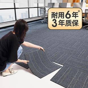 家用客厅卧室房间耐磨防滑脚垫 现代简约办公室商用地毯拼接地垫