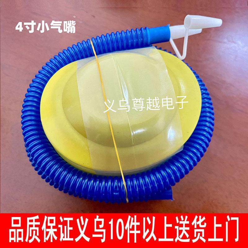 4寸脚踩充气打气筒脚踏瑜伽气球跳跳马充气玩具游泳圈脖圈充气泵