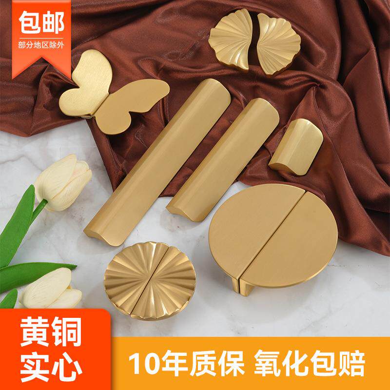 中式纯黄铜实心蝴蝶半圆隐形暗装家具五金衣鞋厨抽屉柜门拉把手