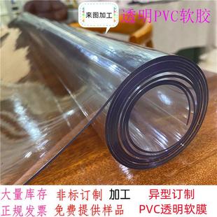 软玻璃台面胶垫防油垫板 2米宽1.6米宽1毫米厚1.5厘透明PVC软胶板