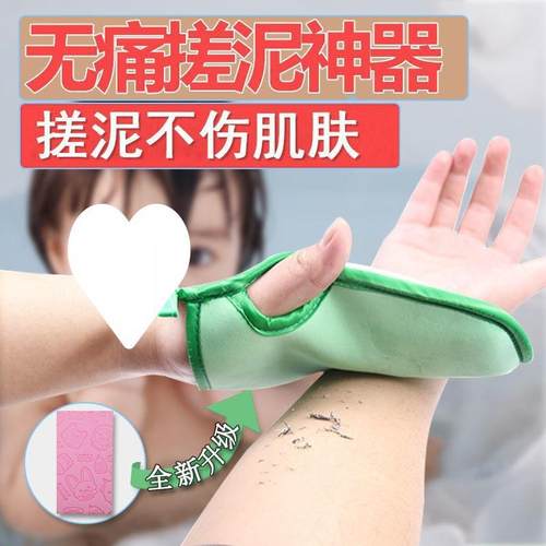搓澡海绵搓澡巾家用搓泥神器手套儿童女无痛搓灰宝宝婴儿洗澡手套