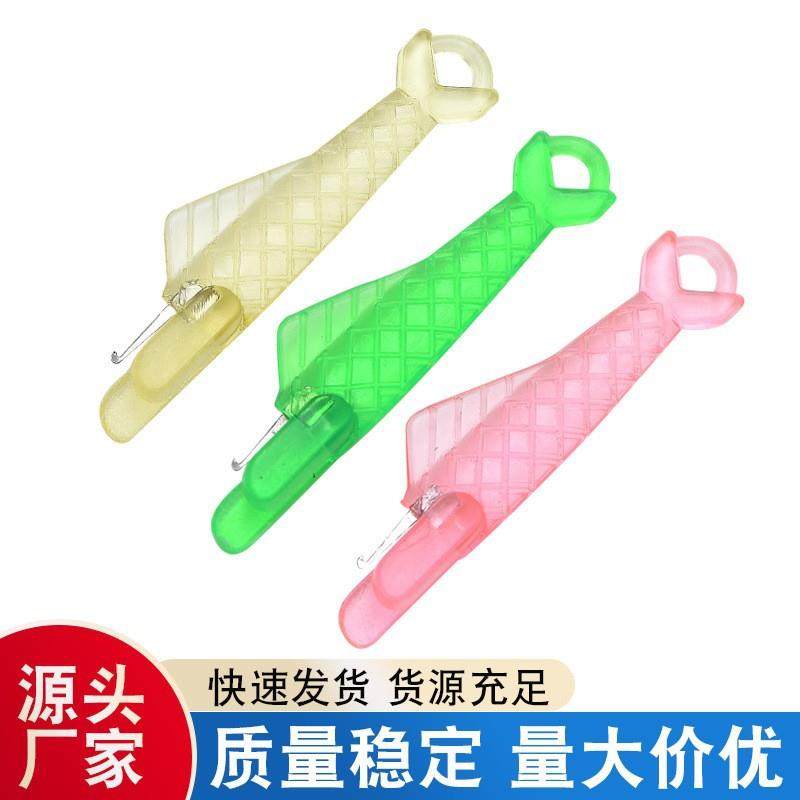 塑料穿线神器 缝纫机针快速引线器 服装缝纫配件 小鱼型穿针线器