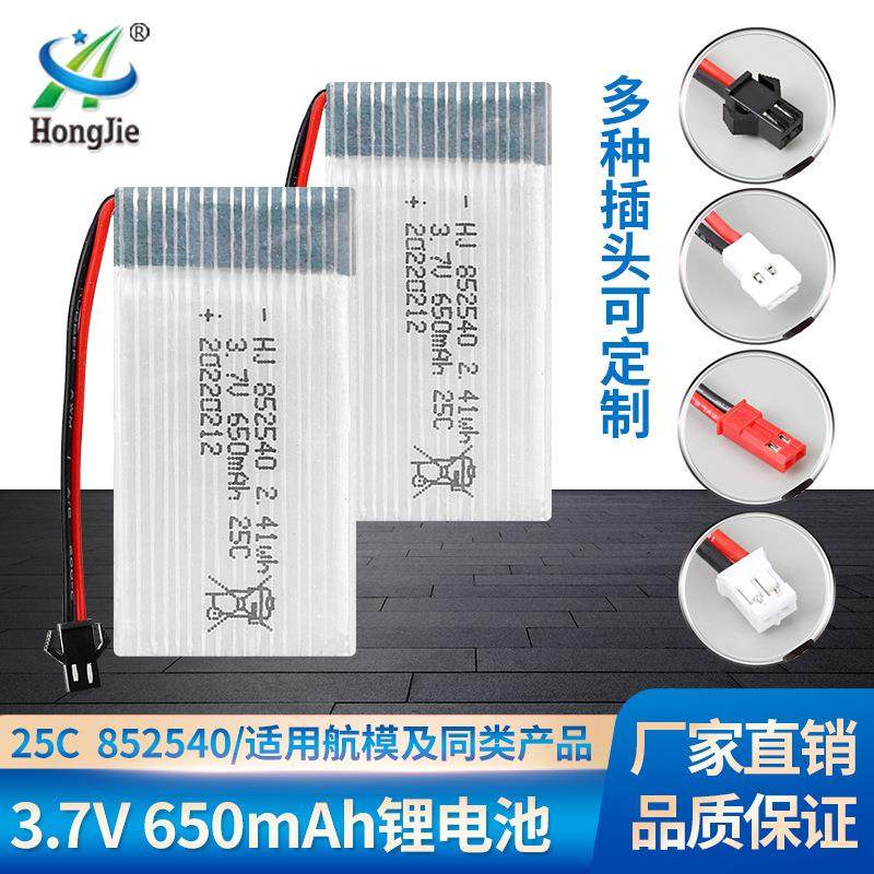 厂销3.7V 650mAh锂电池X5C飞行器电池遥控飞机配件852540航模电池