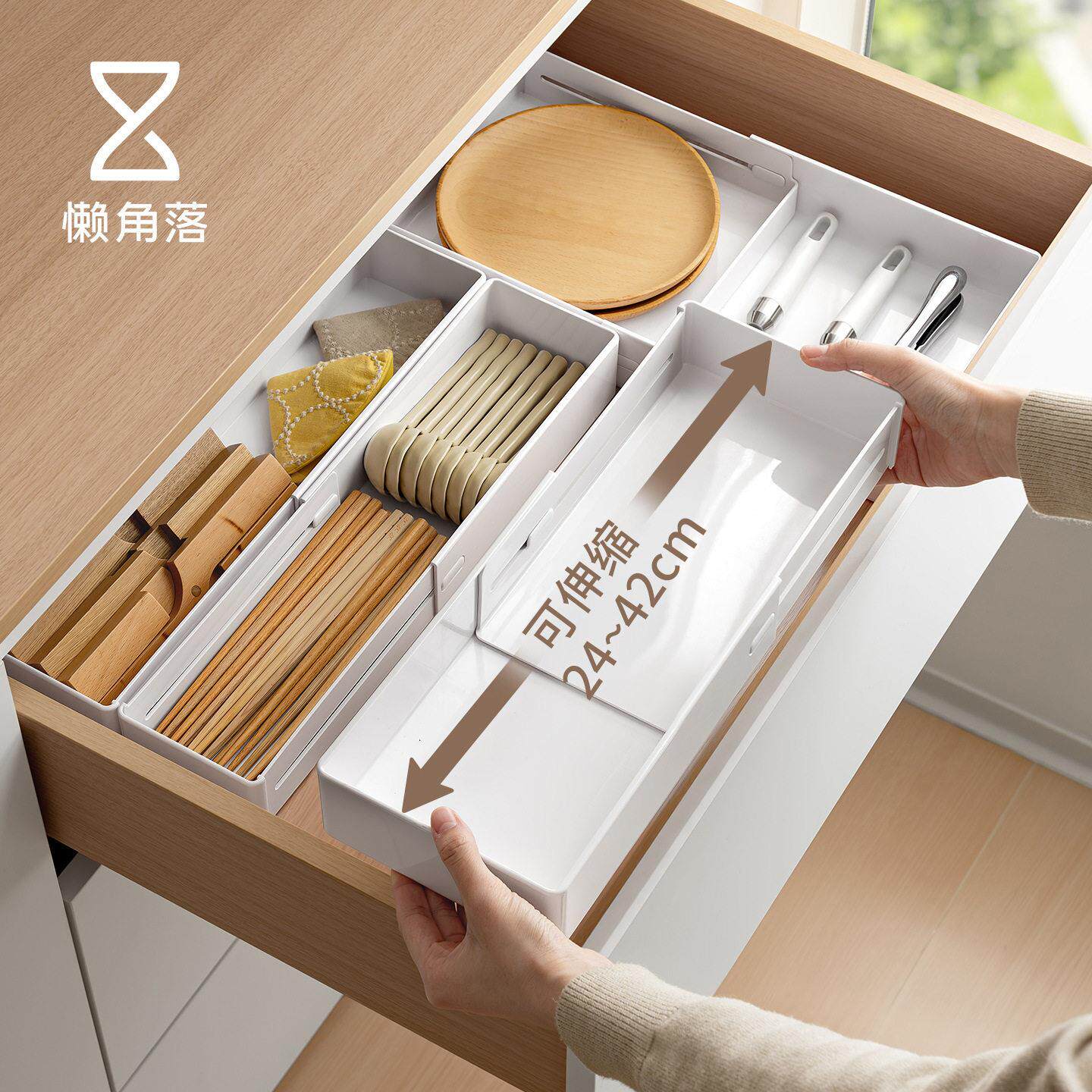 懒角落抽屉分隔收纳盒内置伸缩整理盒厨房餐具梳妆台化妆品分格板