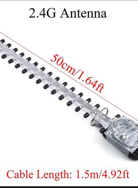 2.4G 25dBi 16单元 无线路由网卡 AP 桥接 定向八木天线 室外天线