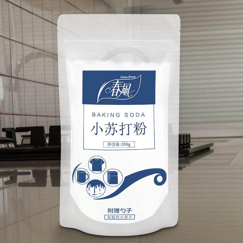 春风小苏打清洁粉多功能去污去油家用多功能清洗剂550g袋装