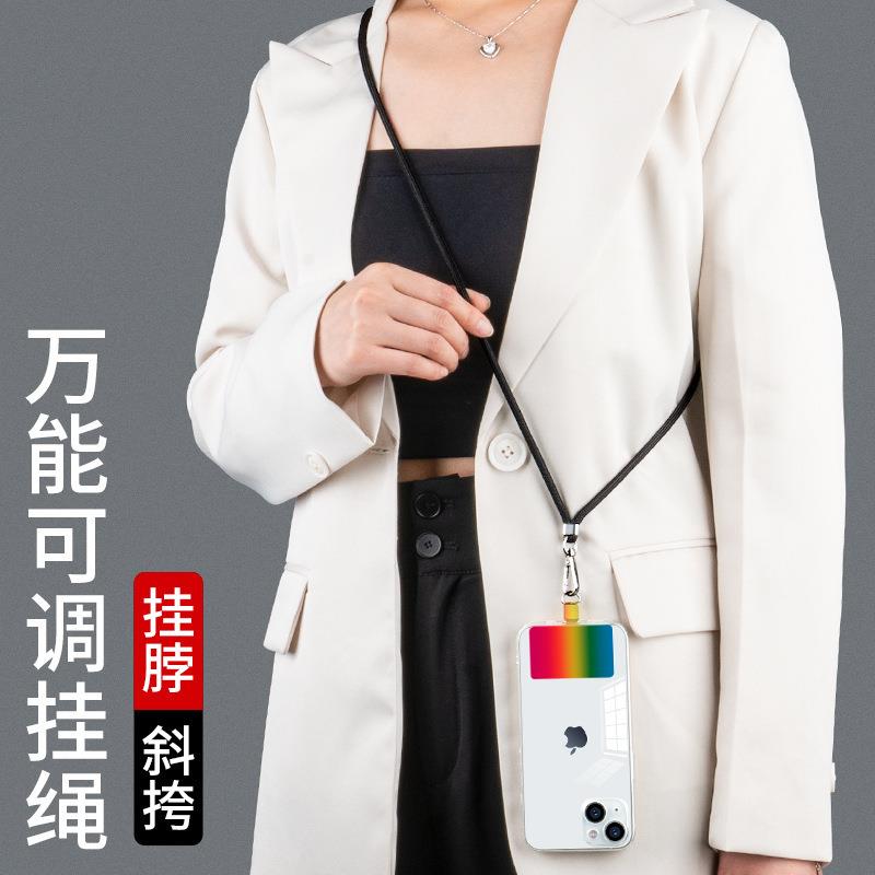 手机壳挂绳斜挎挂脖子结实耐用伸缩带可调节手腕绳短扣吊绳