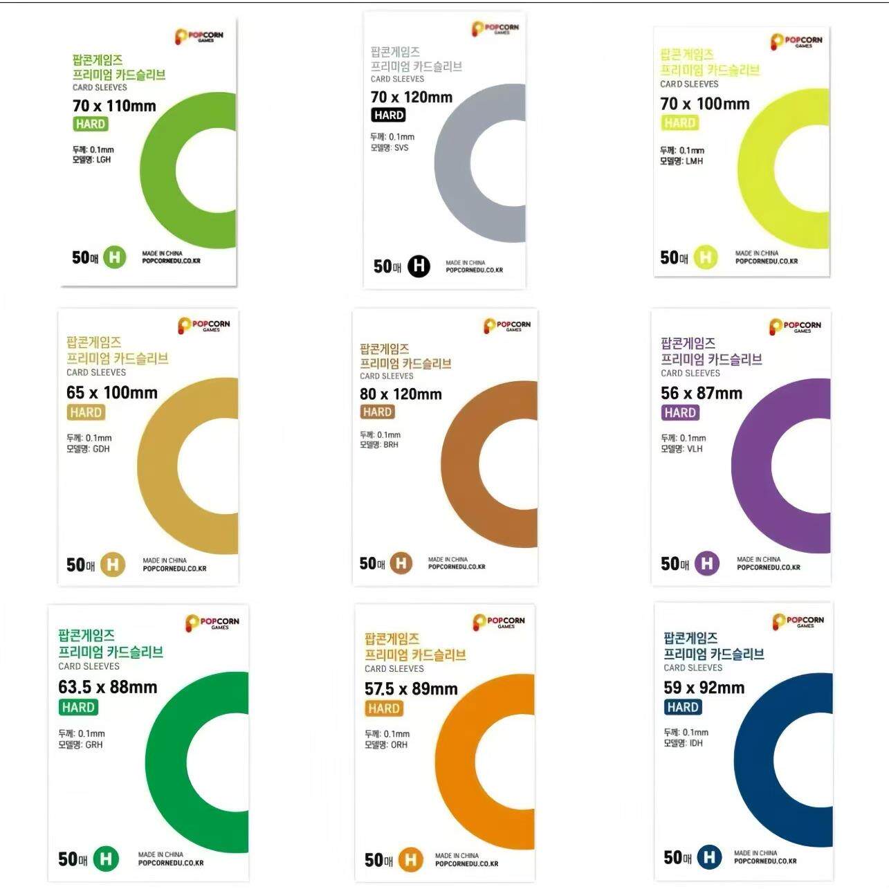 CPP透明20丝卡膜卡套咕卡小卡吧唧自粘袋自封袋保护套爆米花