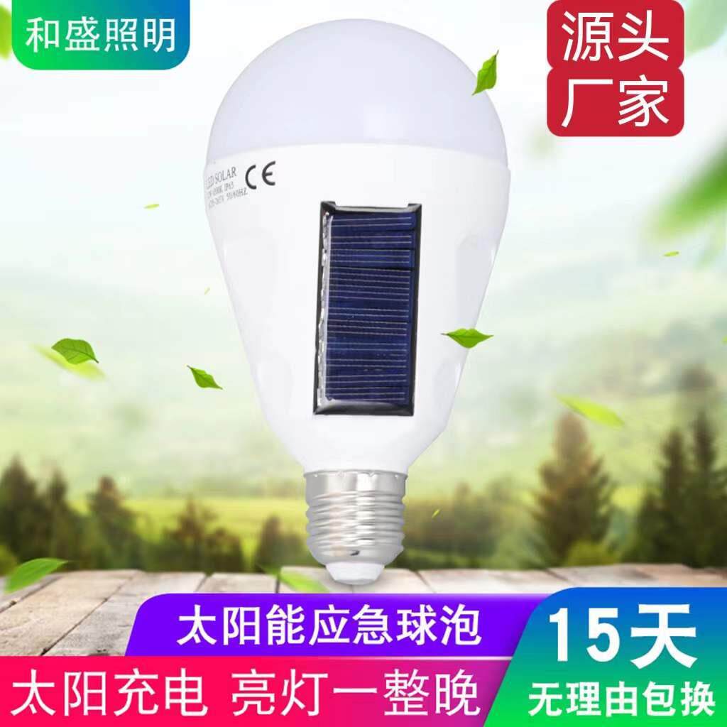 太阳能LED充电灯泡户外露营挂钩球泡灯地摊夜市灯停电应急灯超亮