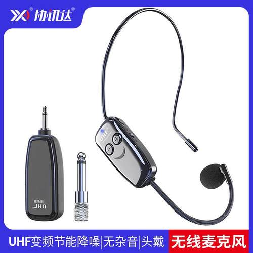一拖二头戴式无线麦克风教学导游小蜜蜂扩音器耳麦舞台音响话筒