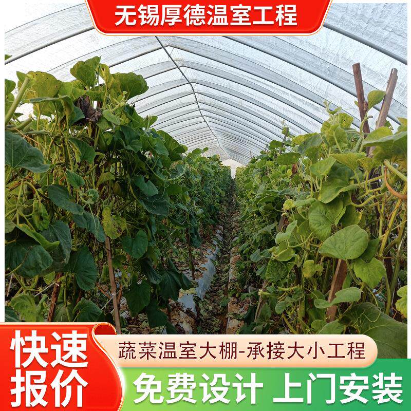 蔬菜大棚骨架全套钢管建设养殖大棚单体大棚半坡连体连栋厂家直销