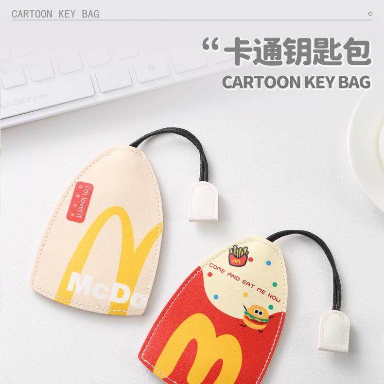麦当当同款卡通动漫大容量敞口钥匙包抽拉式通用电动车汽车钥匙包