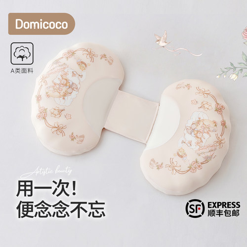 Domicoco慢回弹孕妇枕护腰侧睡枕托腹H型枕睡觉神器靠枕孕期用品