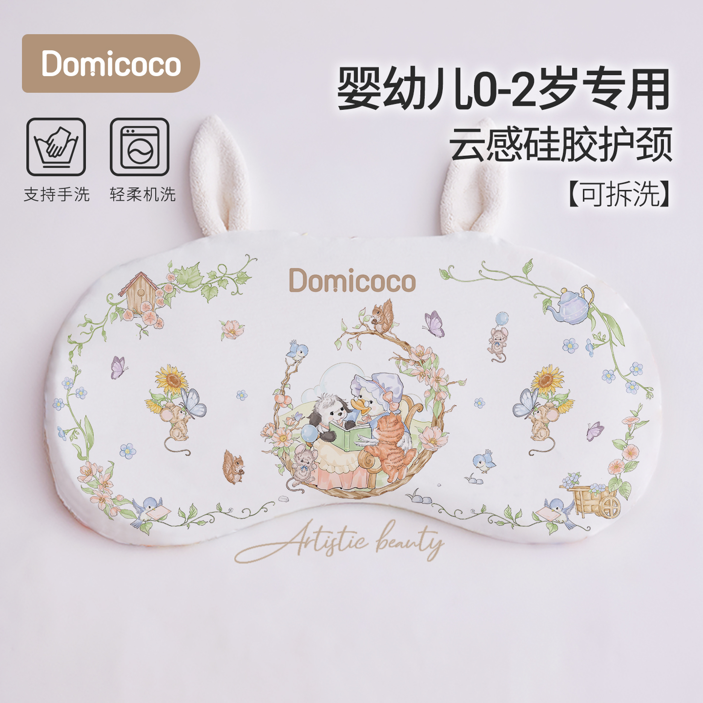 哆咪可可婴儿云片枕头新生儿