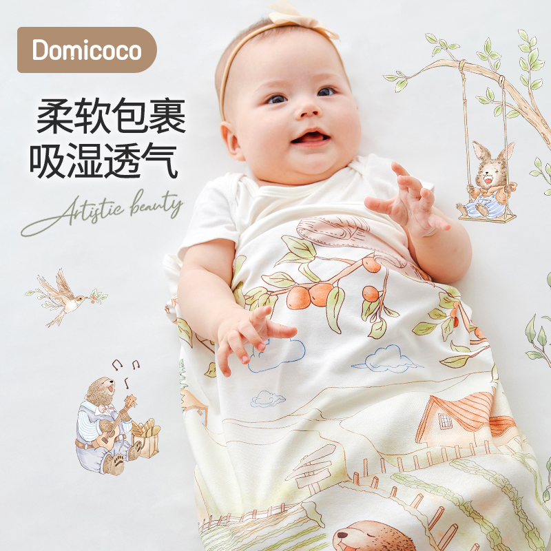 Domicoco超薄纯棉包巾