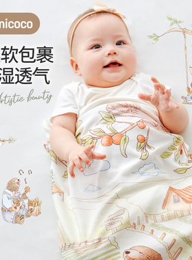 Domicoco纯棉包单初生婴儿宝宝防惊跳包巾新生春夏薄盖毯产房抱被