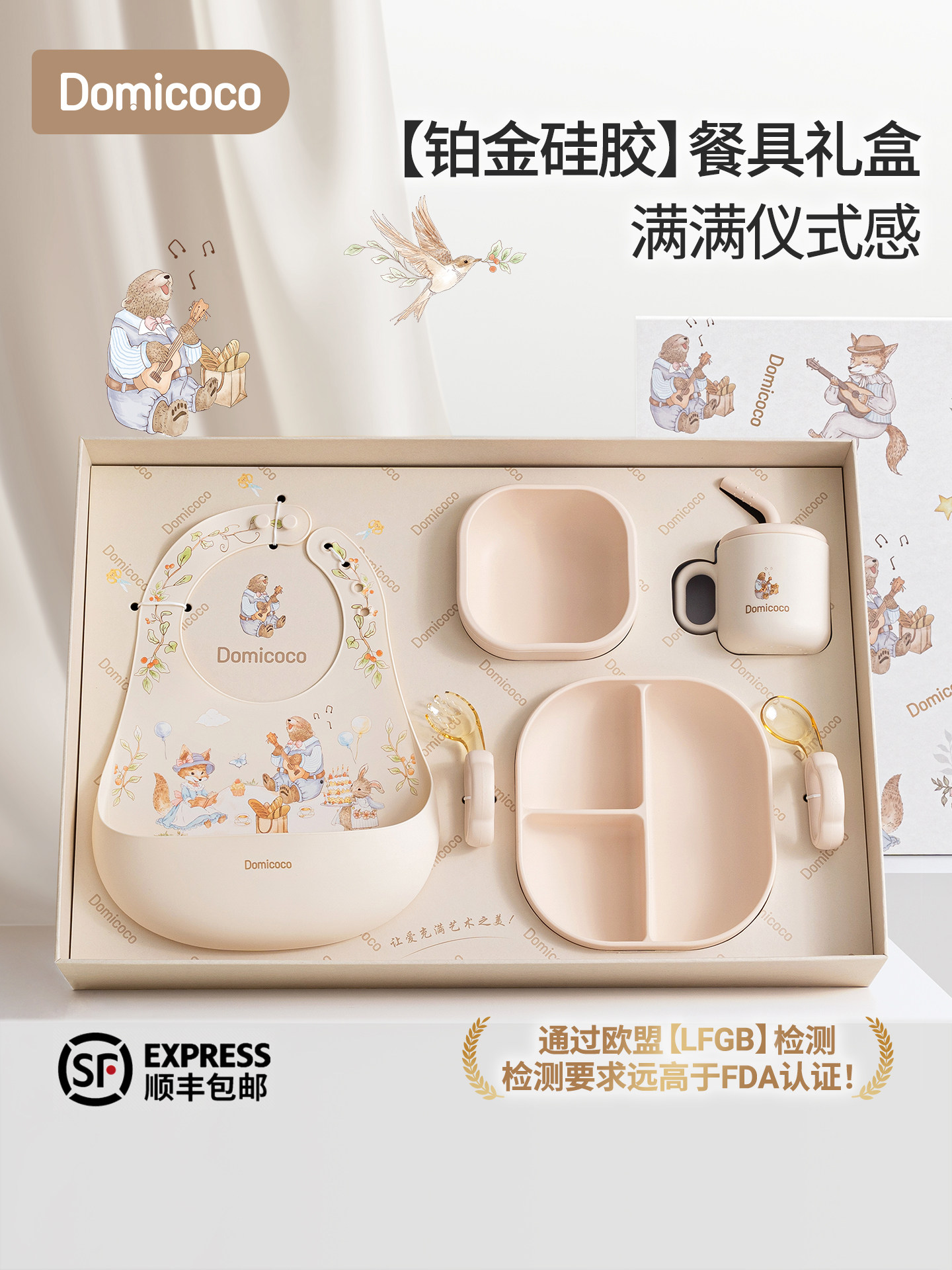 Domicoco baby tableware complementary food set gift box bowl newborn baby products meet gift first year gift