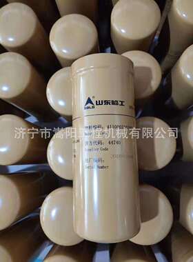 燃油滤芯TP1000422382装载机50全车配件