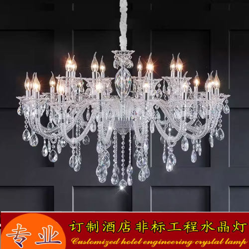 2026新款轻奢欧式客厅水晶吊灯高端大气餐厅卧室灯法式别墅大厅灯