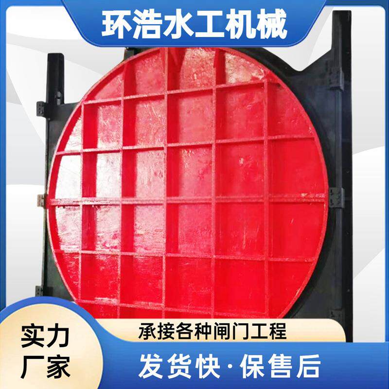 铸铁圆闸门厂家货源明杆式圆渠道农田止水水库高压止水