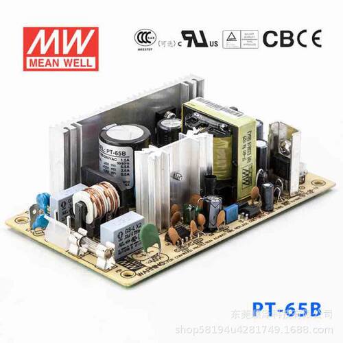明纬PT-65裸板开关电源6503/65A/65B/65C/65D 65W 三路输出PCB
