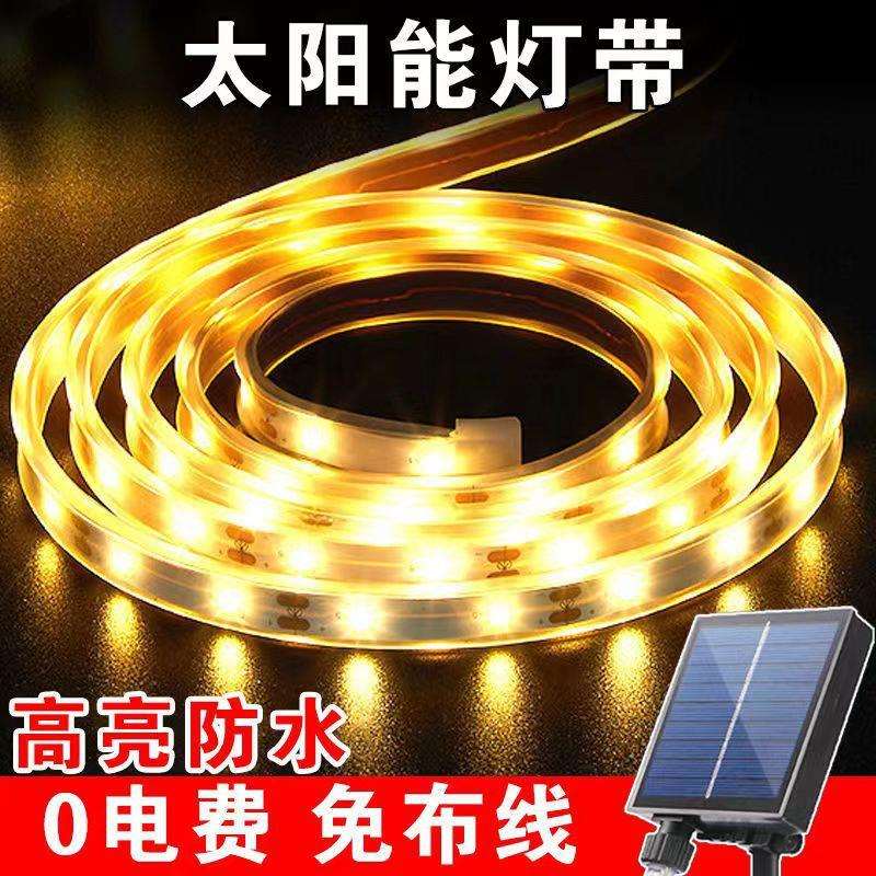 太阳能灯带户外防水灯带低压超亮阳台装饰花园草坪氛围led线条灯