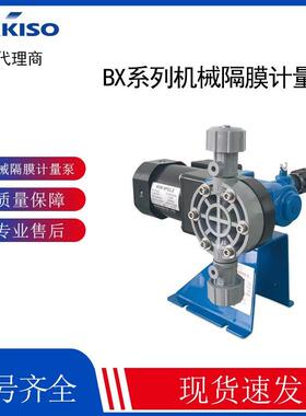 NIKKISO计量泵 BX70-PCF-H120 日机装计量泵 BX70-PCF-H338日机