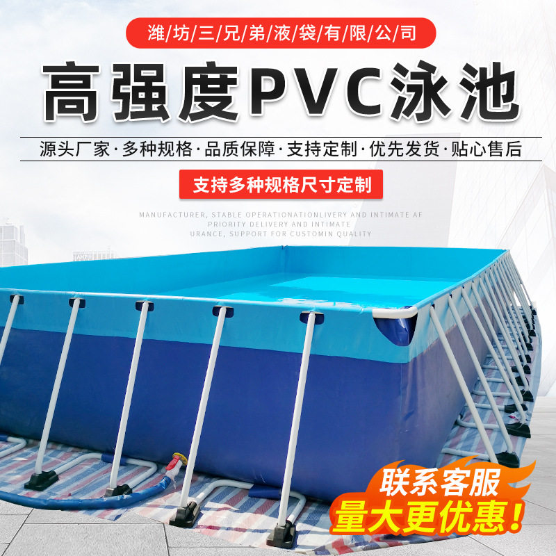 大型移动支架水池建筑工地用储水存水池活动泳池PVC水池