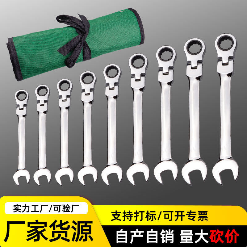 厂家直销加厚帆布扳手种类齐全不易生锈活动头两用棘轮布袋
