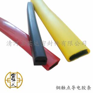 安全触边边缘开关工业门接触信号带遇阻就停导电条窗伴儿防撞条