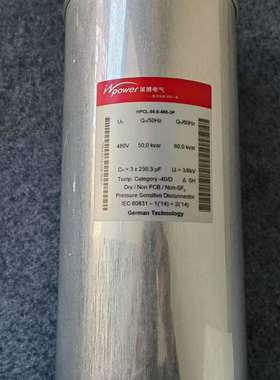 英博电气inpower UHPC 40.0-525-3P 电力电容器