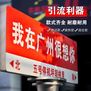 路牌打卡指示牌路标道路想你的风我在很想你路指路牌