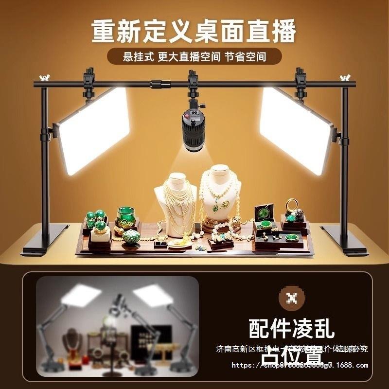 美食珠宝手播补光灯直播间顶灯桌面俯拍静物拍照平板灯摄影灯