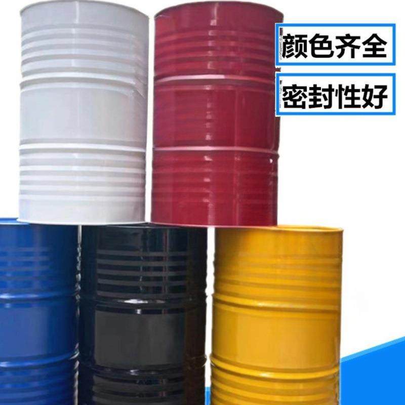 油桶200升桶汽油桶 加厚柴油桶200L 冷轧钢大铁桶 装饰备用油桶