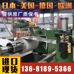 【悦廷合金】现货N06025高温合金进口Inconel602ca规格齐全