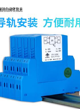 电涌保护器SPD浪涌防雷器24V5模拟量4-20mA信号开关量RS485热电阻