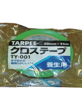 萩原 胶带 TY001-7525 绿色 75mm x 25m 聚乙烯布材质