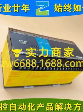永宏 FBS-60MAT2-AC FATEK-PLC可程式控制器