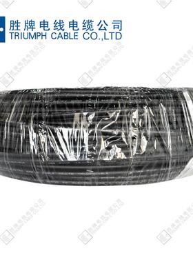 1169光伏线PV1-F1.5/2.5/4/6mm镀锡铜柔性太阳能光伏电缆红色/黑