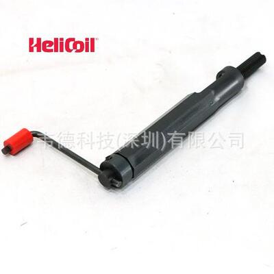 Helicoil螺套安装工具M8x1.25 Heli-coil安装扳手7751-8