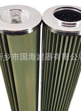CAA14-5 150*370聚结滤芯60.644-300 150*300分离滤芯