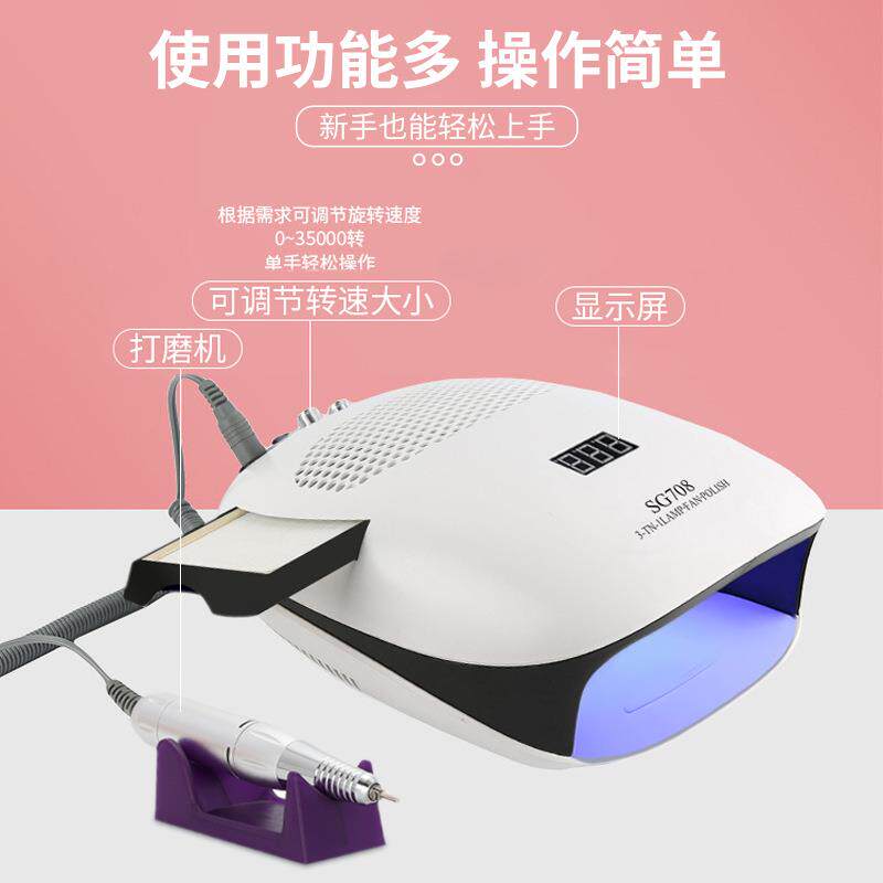 工厂供应SG708 140W美甲光疗机修甲吸尘磨甲器打磨三合一体机
