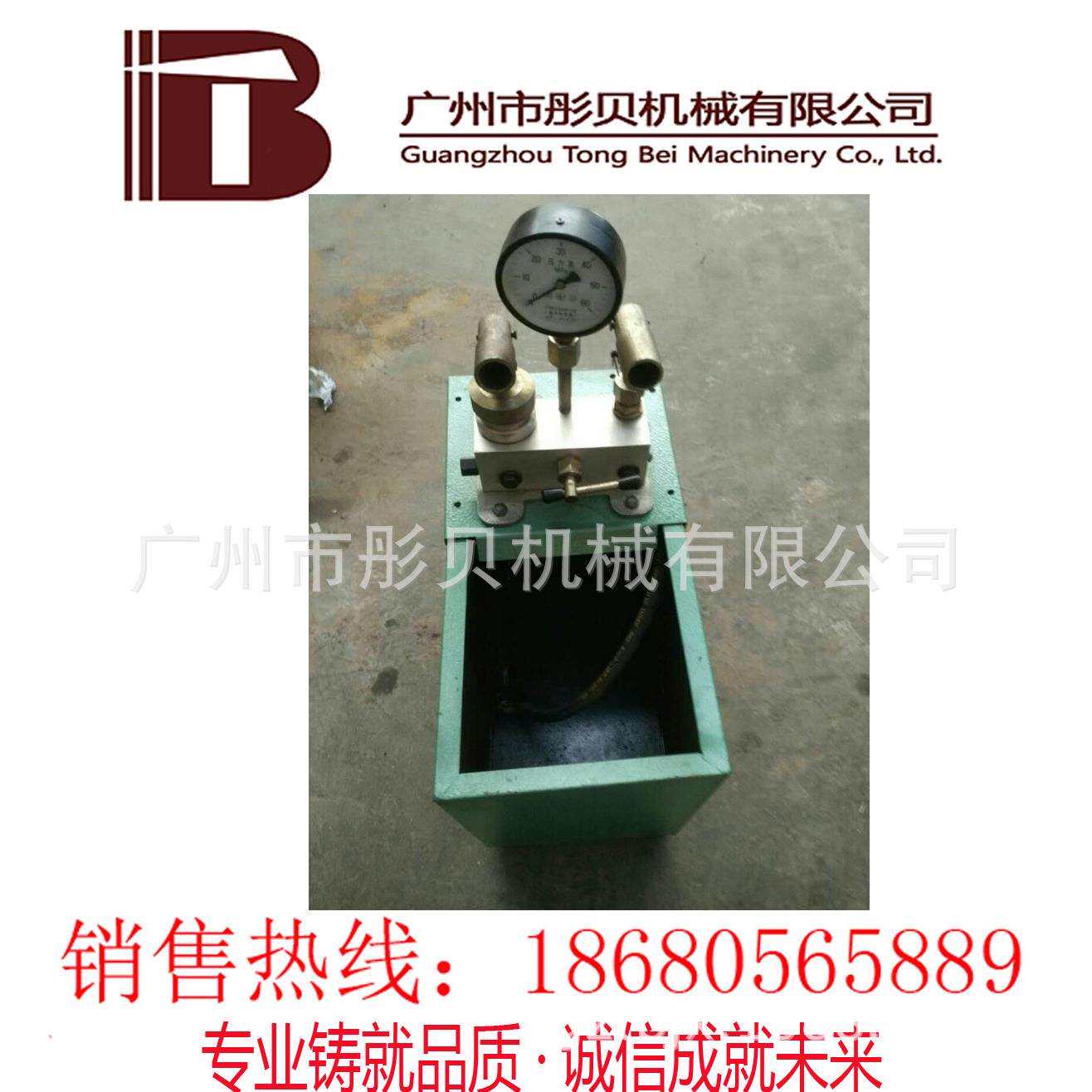双缸手动试压泵双缸2SYL-3/100 手动试压泵