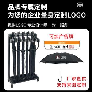 大容量带锁雨伞架酒店大堂雨伞收纳架工会驿站公司商用简约置物架