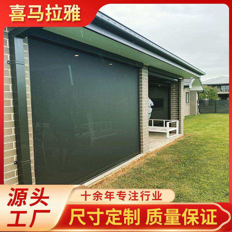 户外电动防风卷帘 智能窗帘户外防雨遮阳帘挡光隔热帘子
