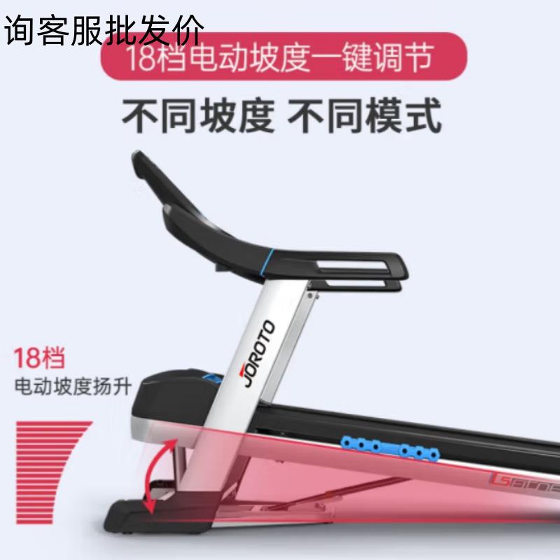 捷瑞特L5咨询有惊喜家庭用跑步机健身房爬坡器材折叠