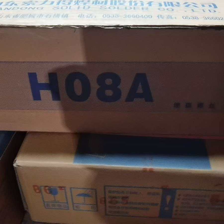 山东索力得H08A焊丝家用AWSA5.17